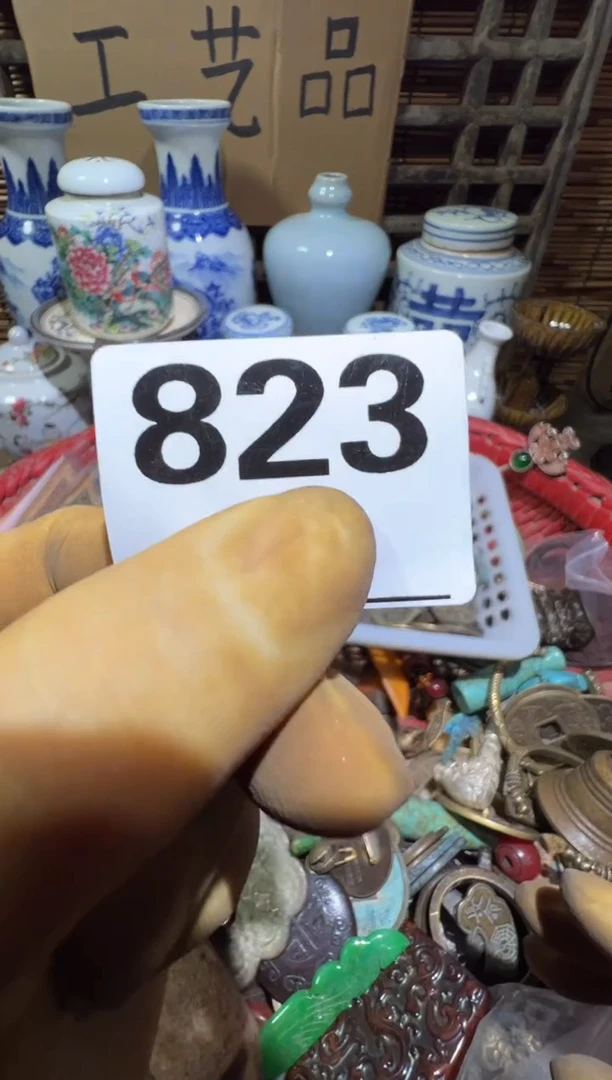 快****器顺和妙笔生花专属链接