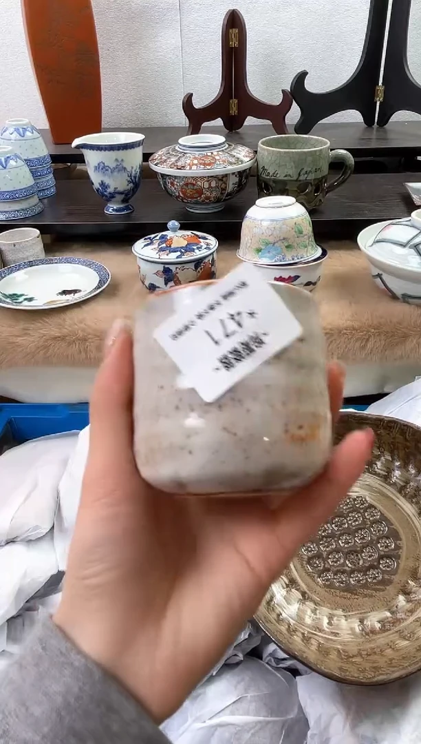 【闪购商品】瓷片471海外中古回流瓷器 默认瑕疵慎拍