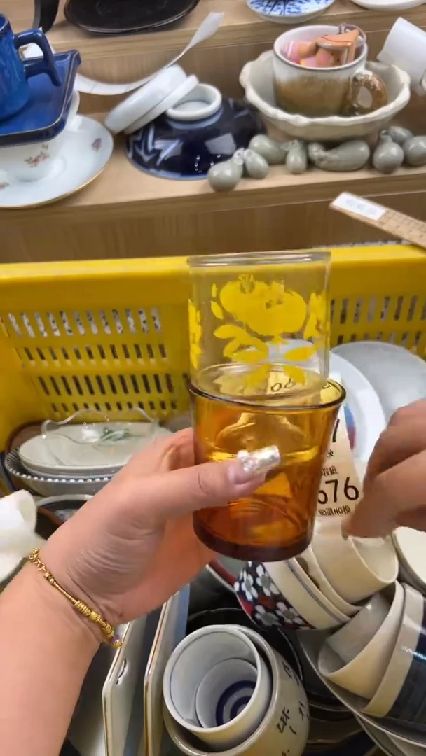675默认微瑕，满20元包邮