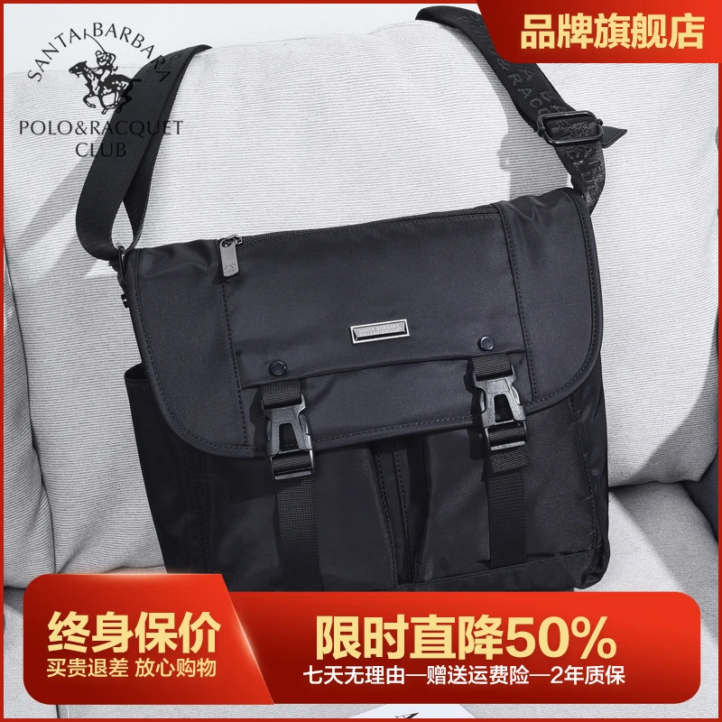 圣大保罗男包休闲大容量邮差包单肩斜挎包差旅包盖式跨包背帆布包