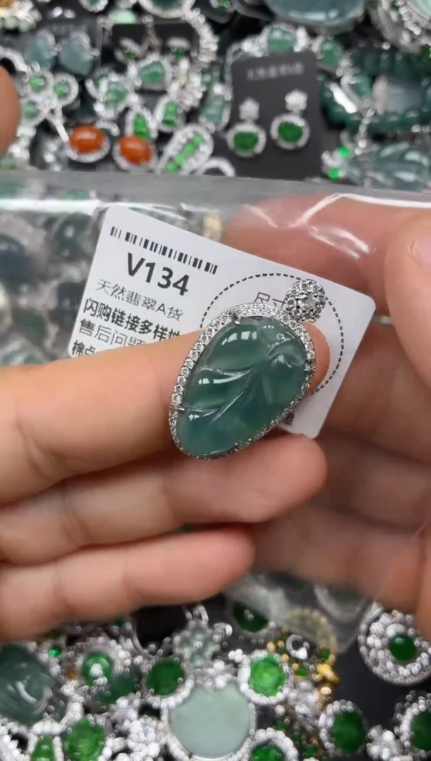 颈饰未镶嵌翡翠V134吊坠