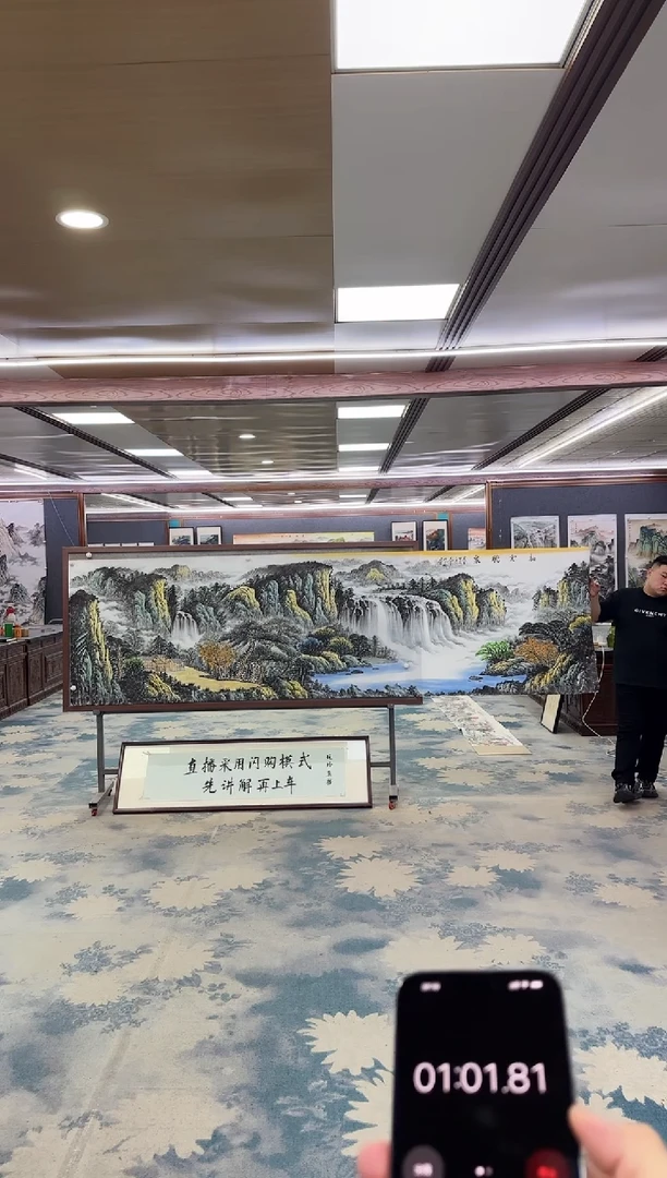 国画X****nW-邵明义-小丈二-山水国画