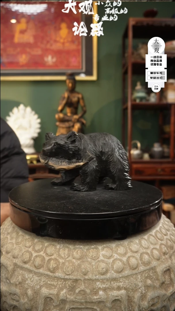 【闪购商品】瓷片大观论器摆件