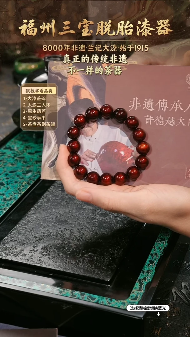 兰记手工漆器-一物一拍 以商品图片为主
