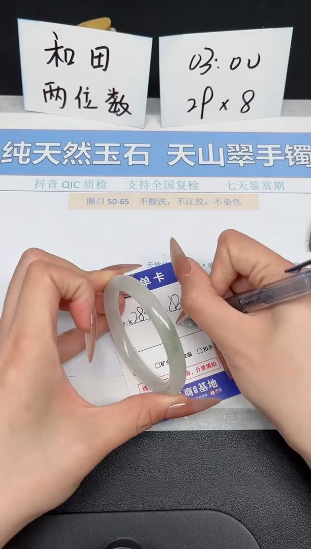 【闪购商品】石英质玉手镯未镶嵌K283-53