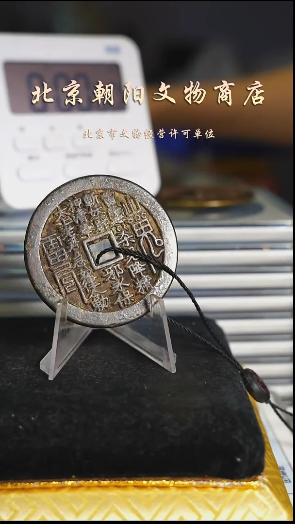 铜小***乐带证书花钱---6129