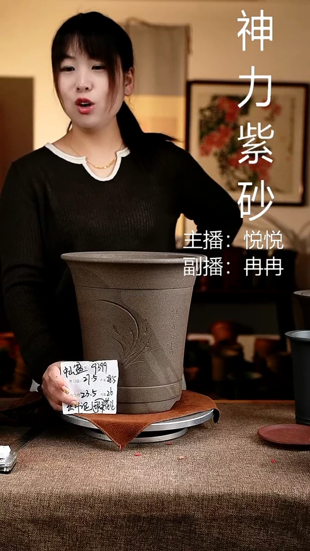紫砂花盆花卉工艺9399微瑕