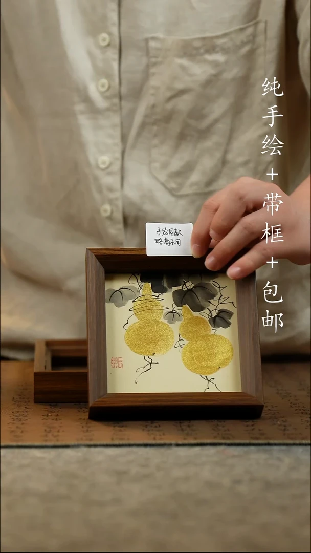 国画14*14原创国风国画