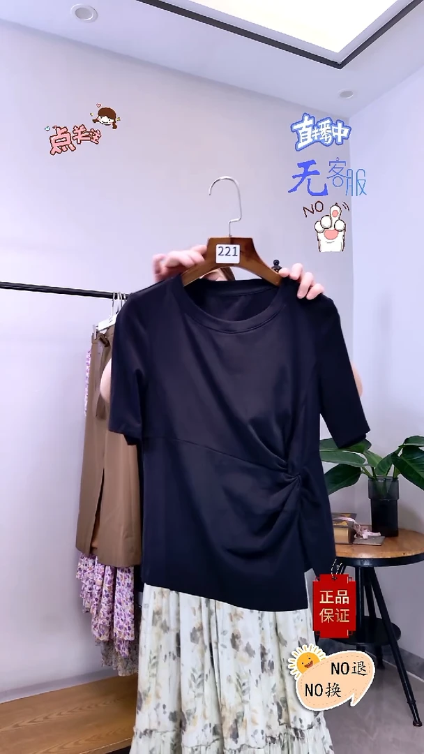 吊带221小丽服饰商行