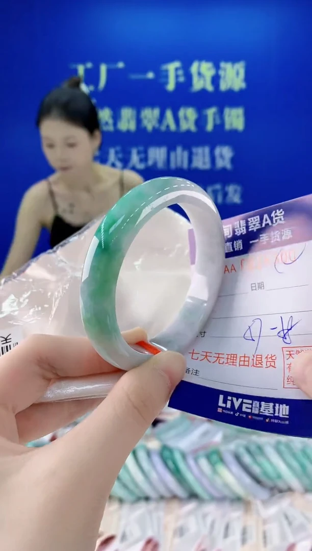 未镶嵌手镯翡翠00