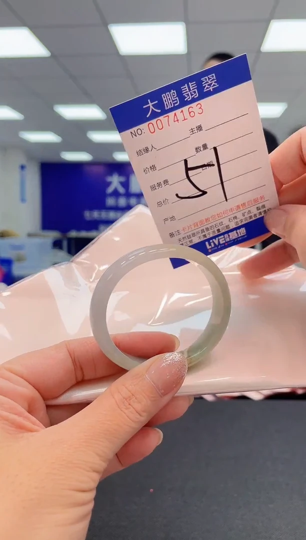 【闪购商品】翡翠未镶嵌手镯0045783476