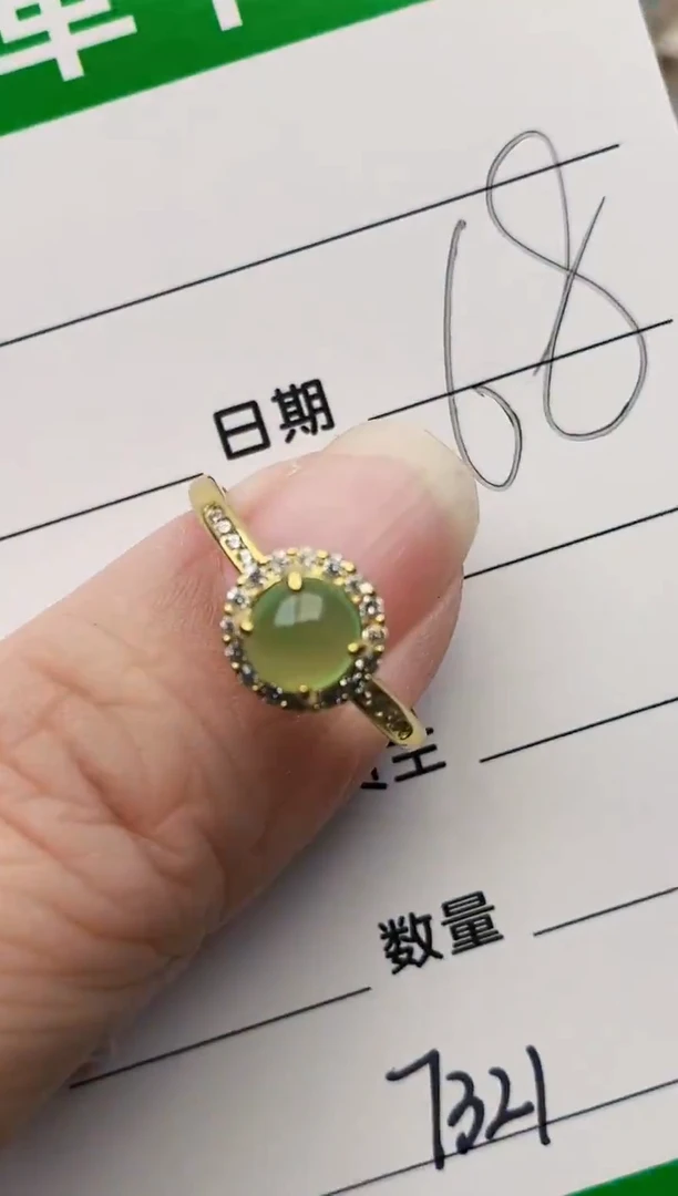 颈饰银S925镶嵌翡翠7321