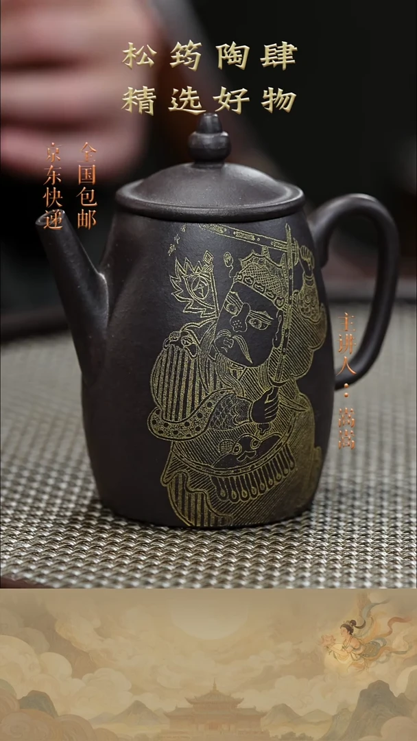茶壶紫砂茶壶026