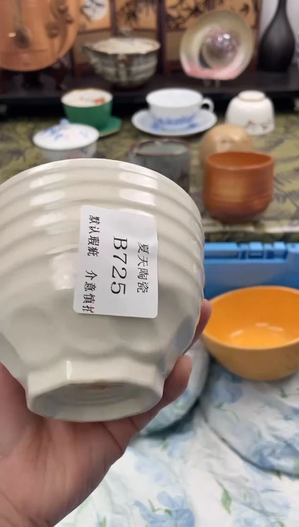 瓷片璃B725默认微瑕闪购默认库存一件