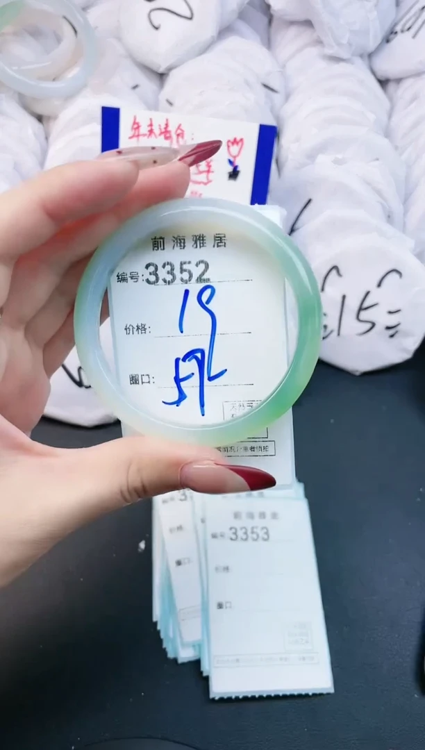 【闪购商品】玛瑙/玉髓手镯未镶嵌3352