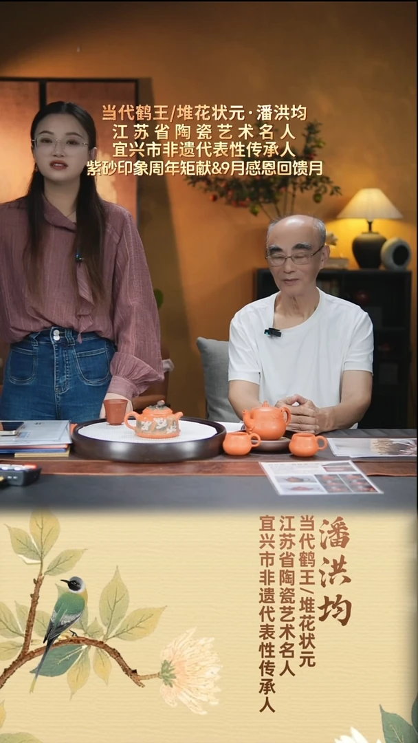 茶壶紫砂宜兴原矿紫砂50