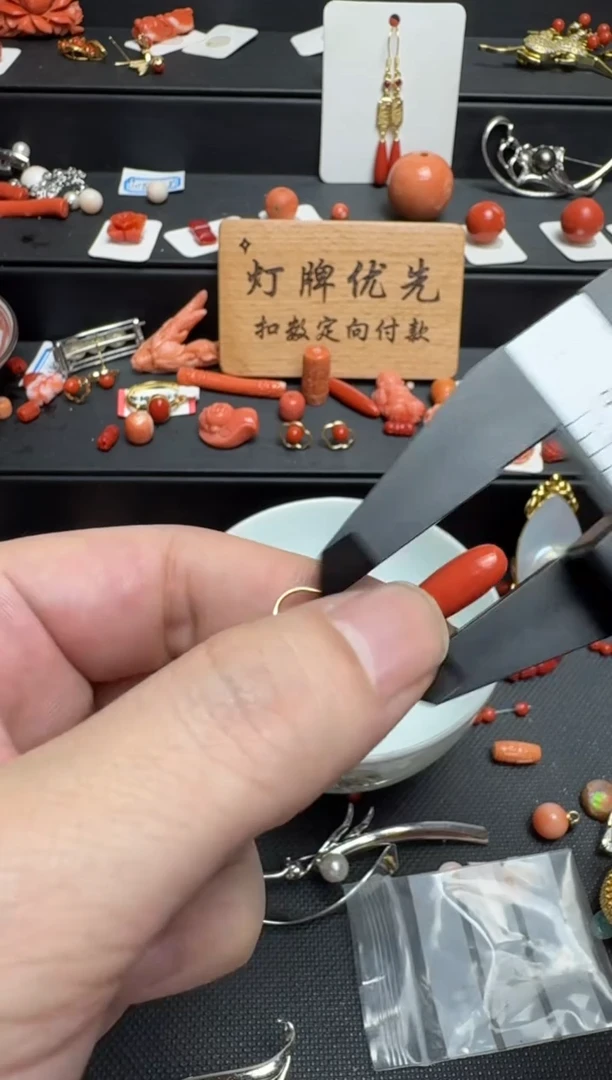 其他红*默认微瑕，好看出手