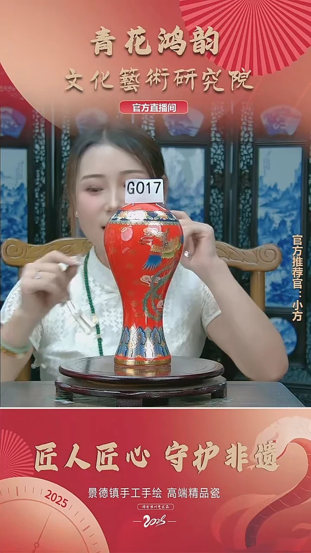 摆件陶瓷花瓶摆件G017