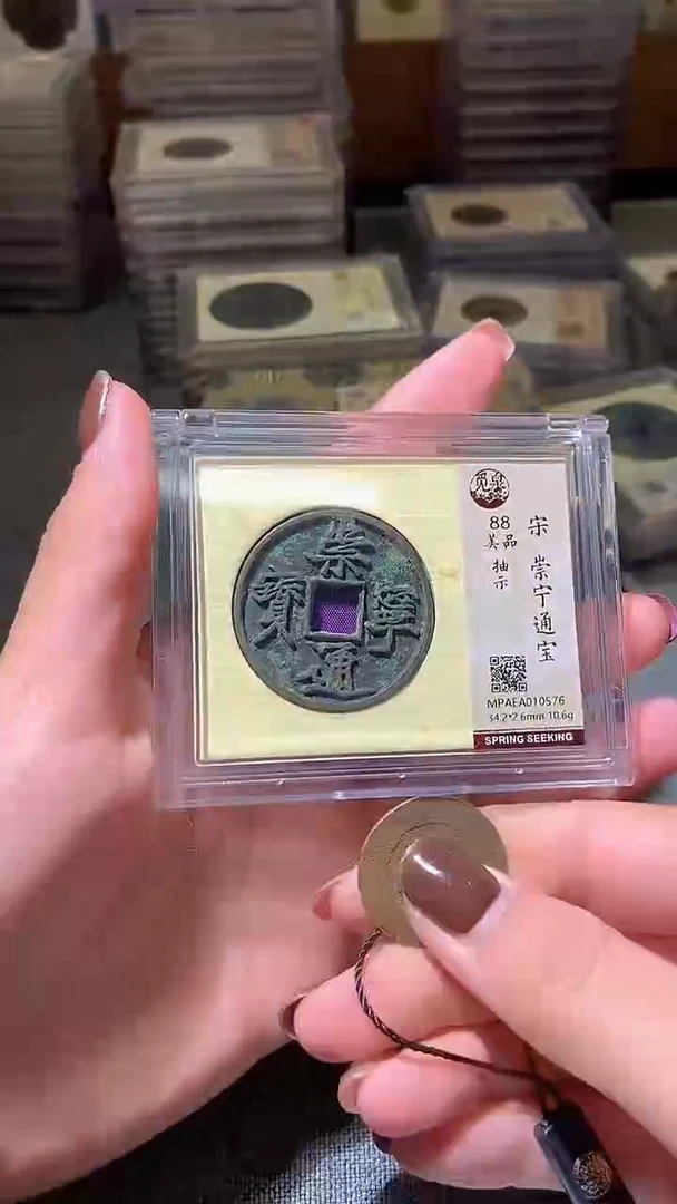 铜13