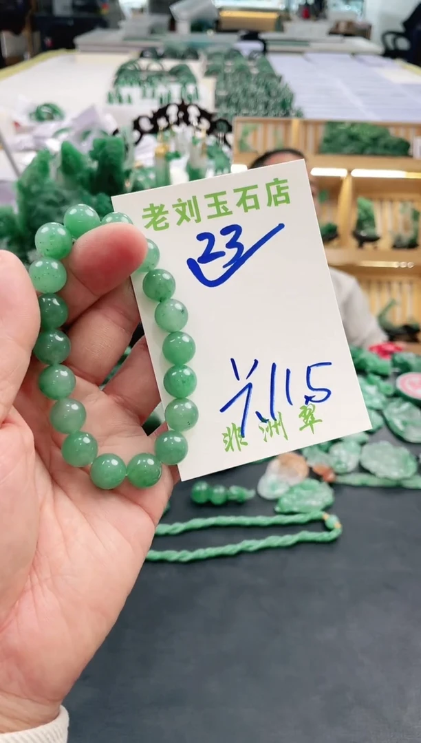 【闪购商品】石英质玉1未镶嵌高冰非洲翠