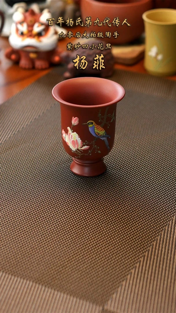 【闪购商品】紫砂茶壶 念一茶器