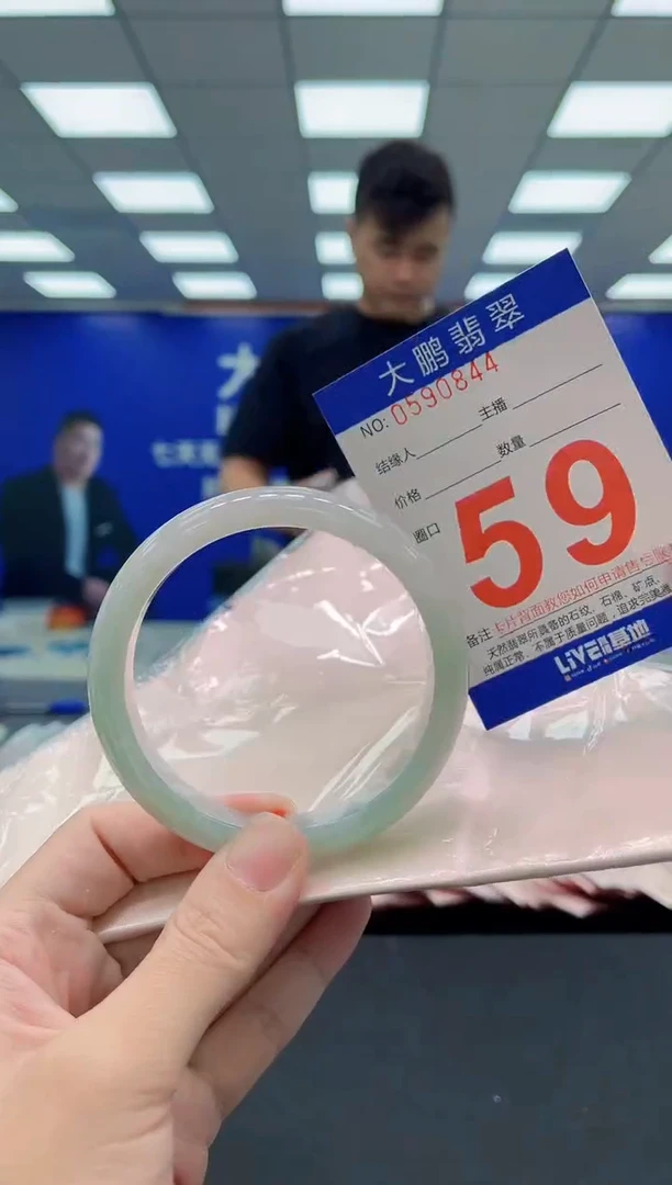 未镶嵌手镯翡翠AAAAAAAAAAAAAAAAAA
