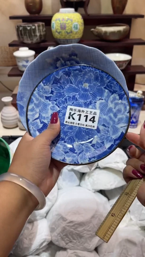 瓷片e****n          K114
