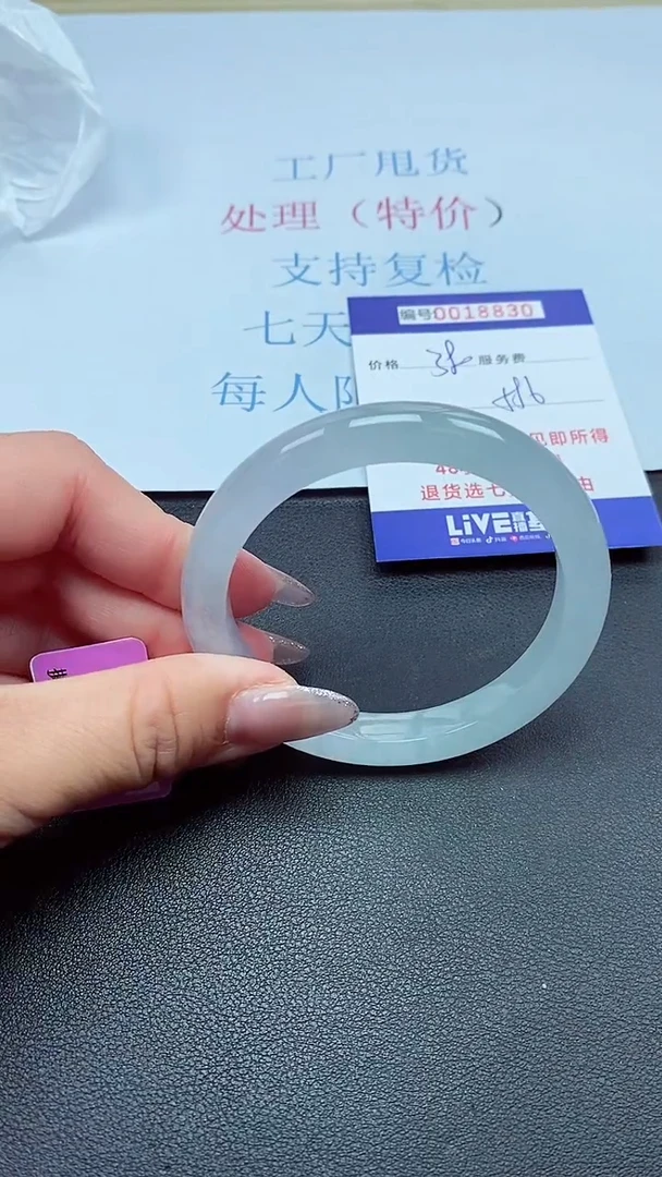 以实物为准00018830