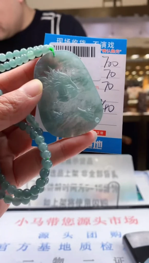 未镶嵌定制翡翠天然翡翠A货拍一发一