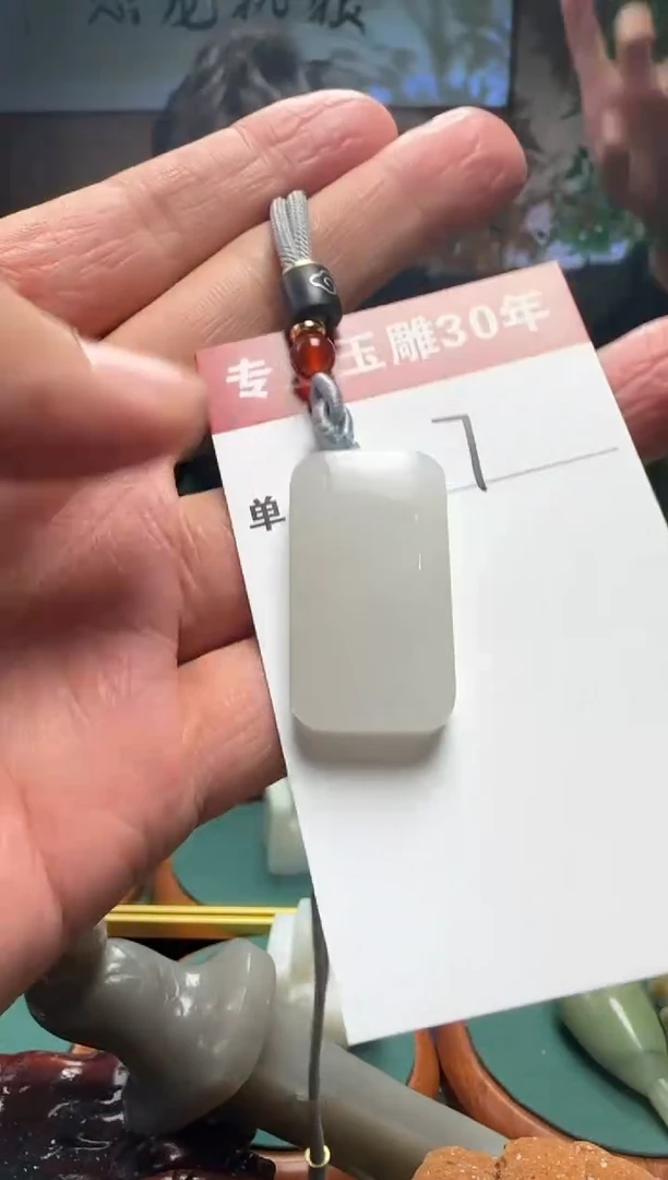 【闪购商品】和田玉挂件未镶嵌7