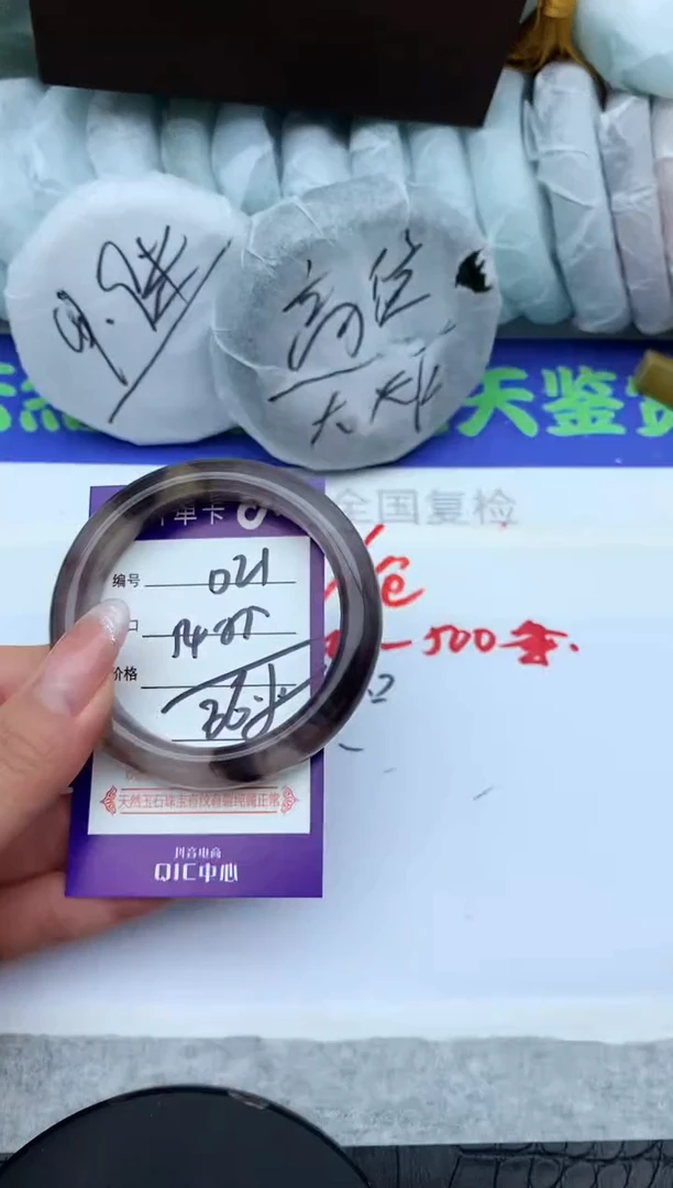 未镶嵌手镯石英质玉D21-54-55