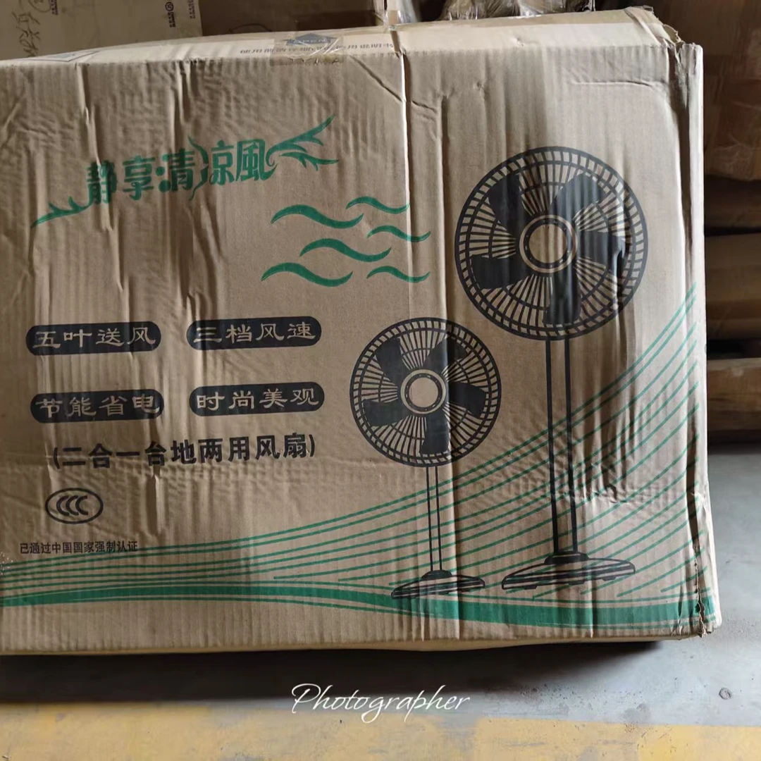 准新品  台地俩用电动风扇