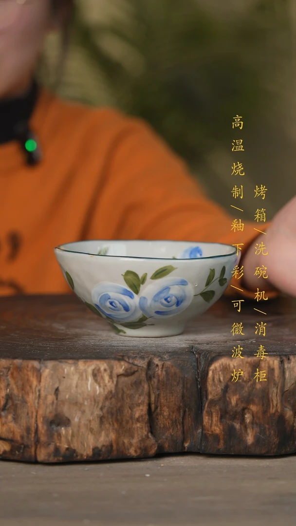 【闪购商品】碗景德镇高温釉下彩可微波烤箱洗碗机