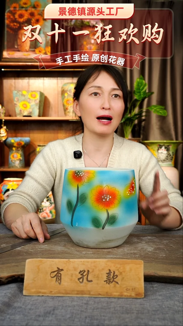 陶瓷28-230口14高17  1个微瑕1-2误差