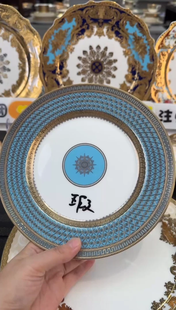 瓷片8英寸平盘 福利款