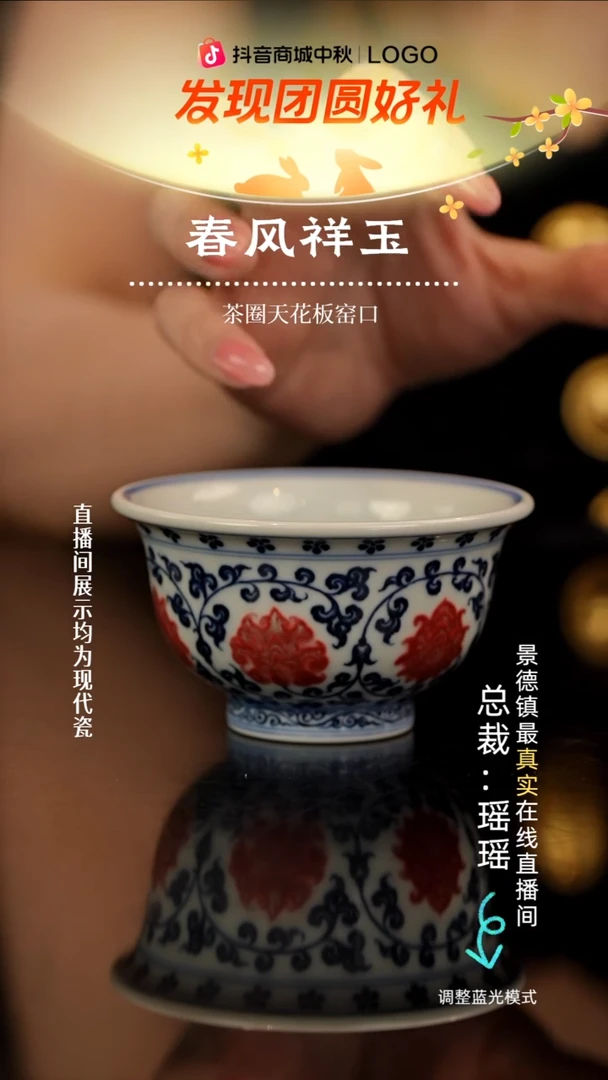 ?****景瓷瓷瓷瓷瓷瓷瓷瓷