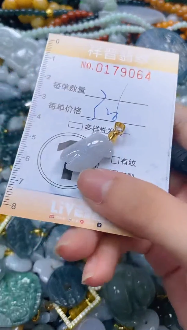翡翠未镶嵌颈饰闪购0179064