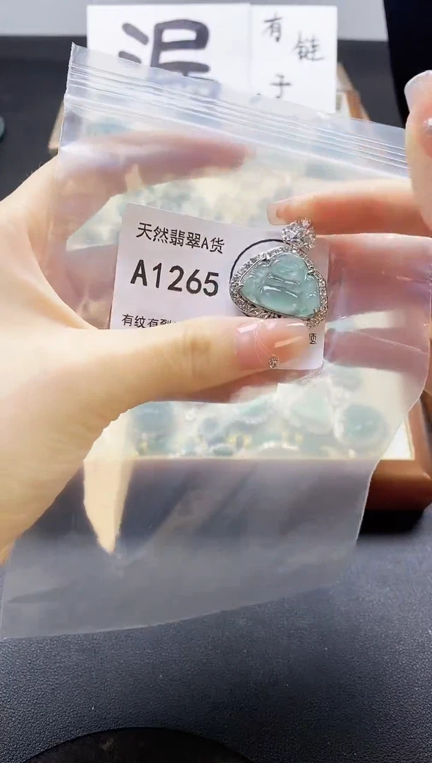 翡翠未镶嵌吊坠(赠链)天然翡翠A货