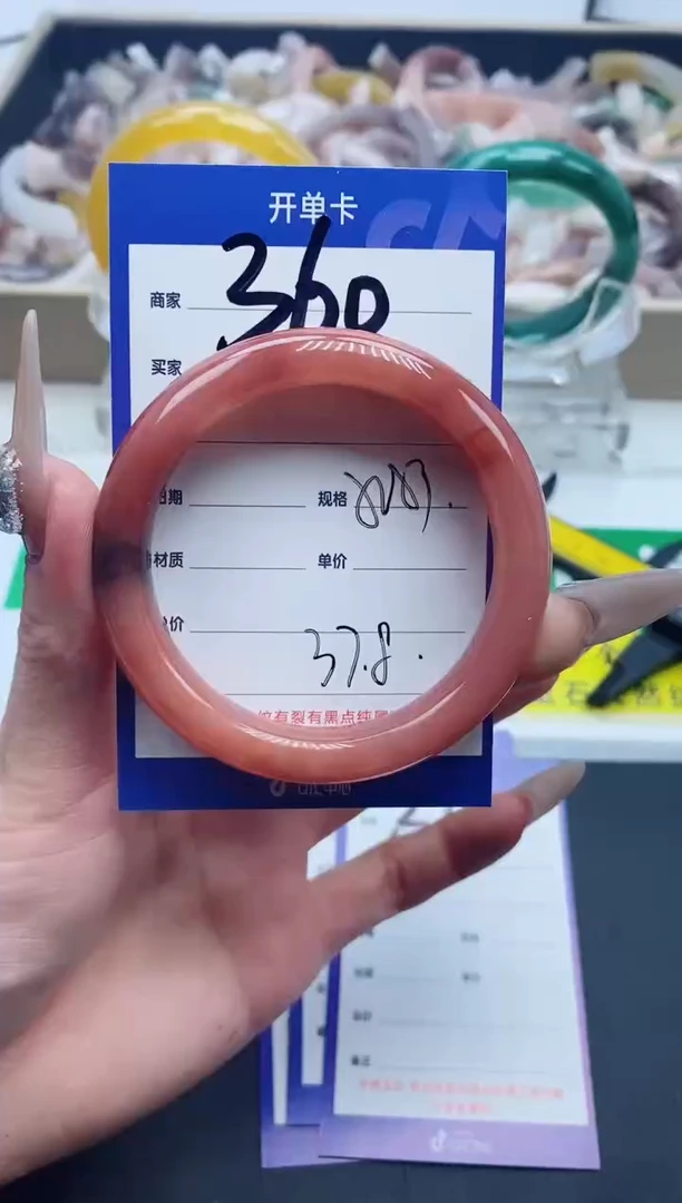 【闪购商品】石英质玉手镯未镶嵌360-53