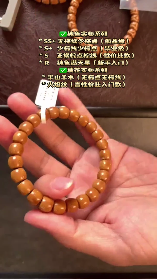 紫金鼠手串紫金鼠实心直切金标款