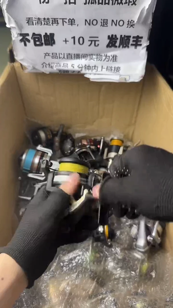 想***调微瑕钓鱼轮，直播间讲解为准，看清楚再拍，如有拆卸不退换