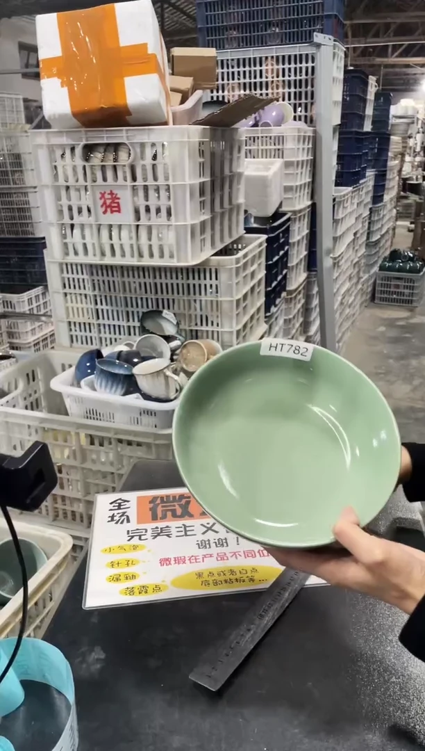【闪购商品】碗782            一个