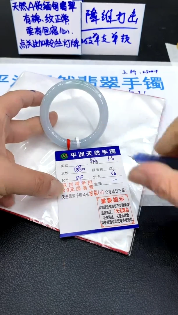 翡翠手镯未镶嵌111111111