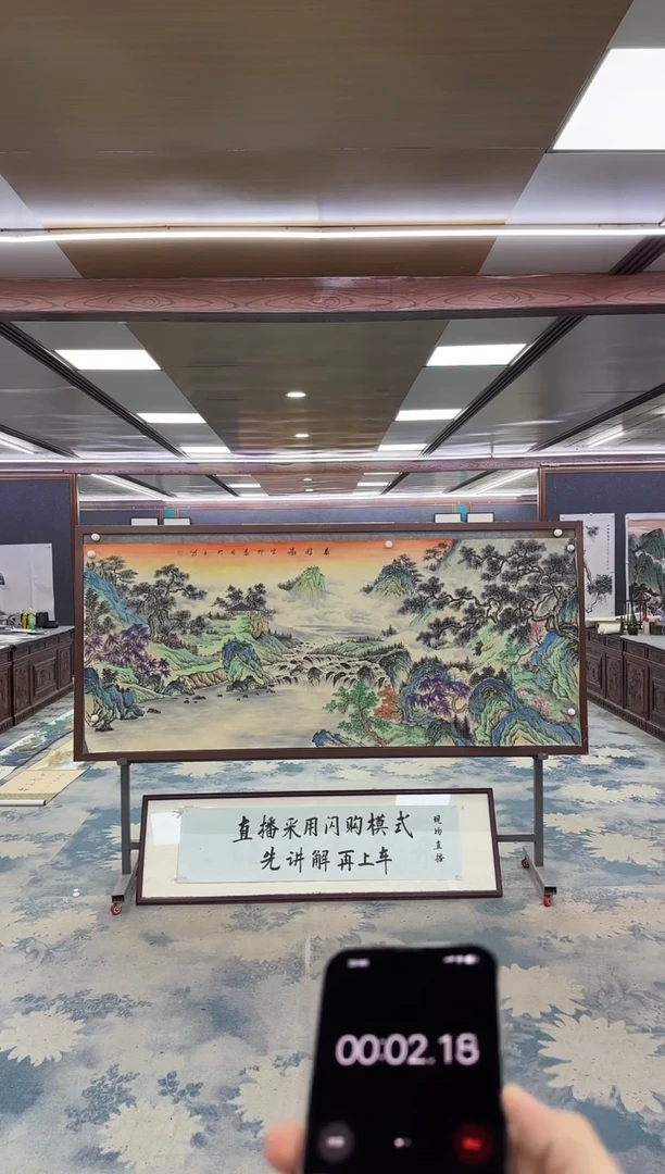 国画W-张伦玉-小八尺-山水国画