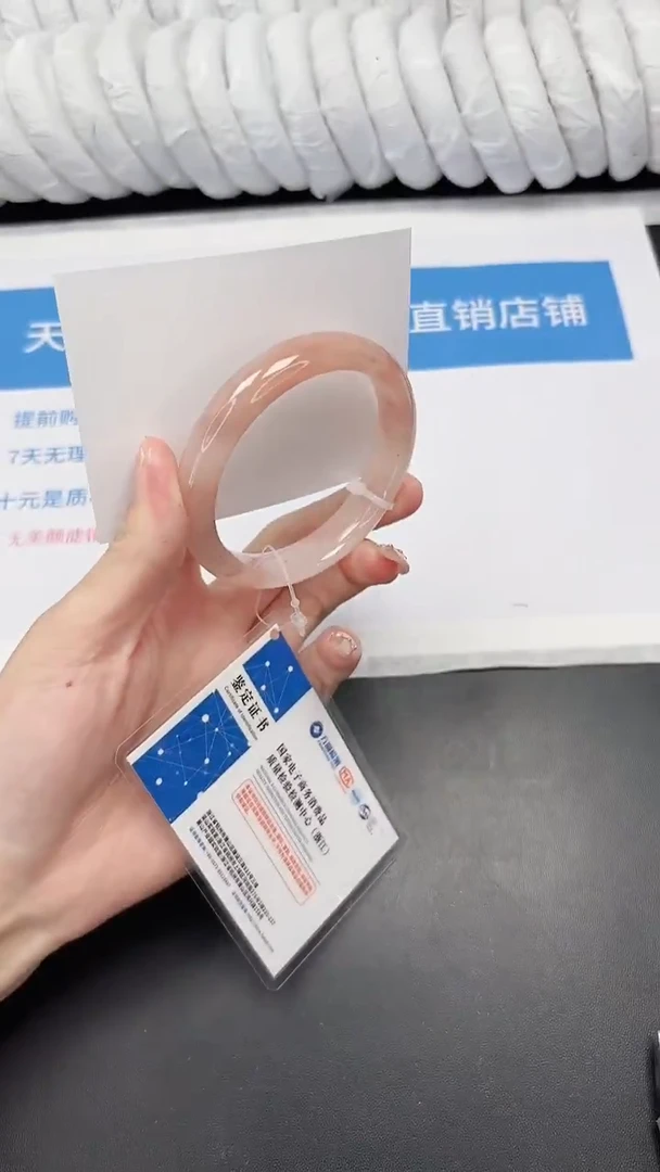 未镶嵌手镯石英质玉170-56.5TH