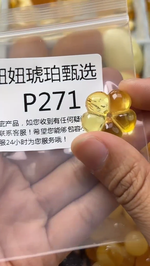 裸石琥珀未镶嵌蜜蜡珠子带瑕疵 假一赔万