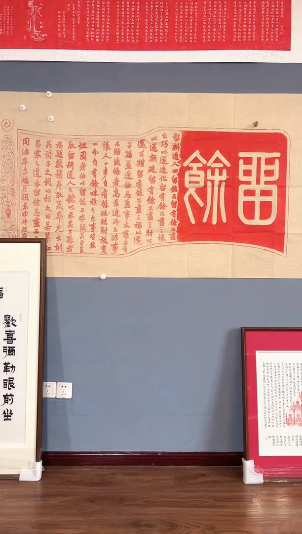 拓片用纸其他九**人111