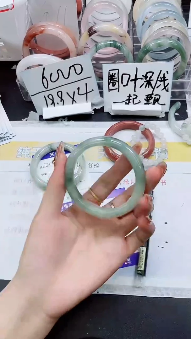 【闪购商品】石英质玉手镯未镶嵌S205-55/56