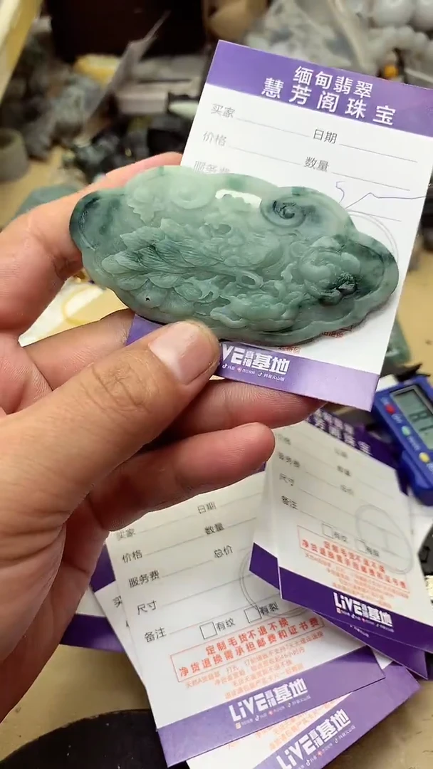 定制翡翠未镶嵌翡翠1