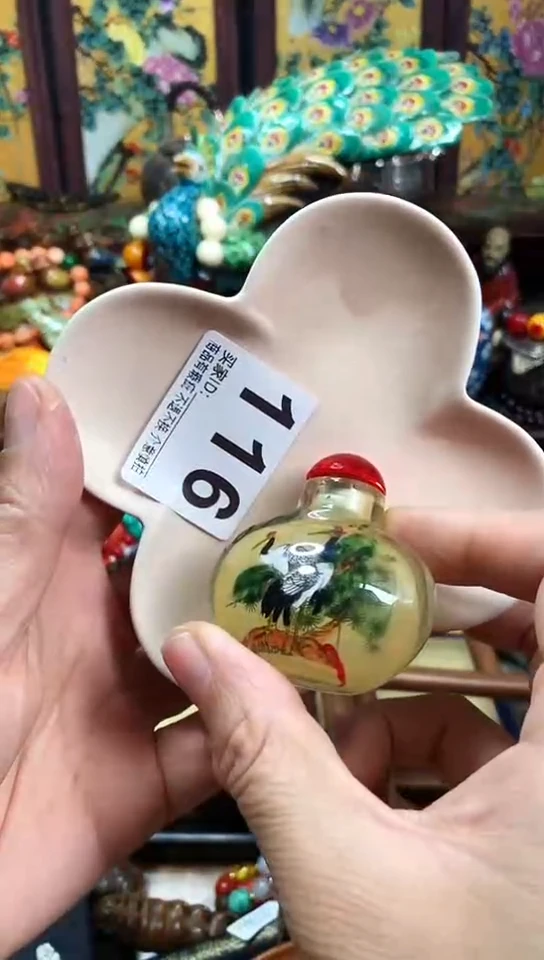 瓷器默认链接一物一拍